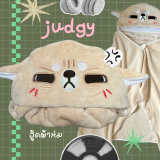 BLANKET HOODIE CHIHUAHUA ฮู้ดผ้าห่มหมาจั๊ดจ์ ชิวาว่า