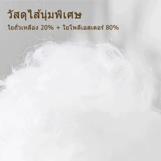 J-MU หมอนหนุน หมอนโรงแรม 800g นุ่มสบาย ไม่ปวดคอ 19x29x8 นิ้ว (48x74x20 ซม)