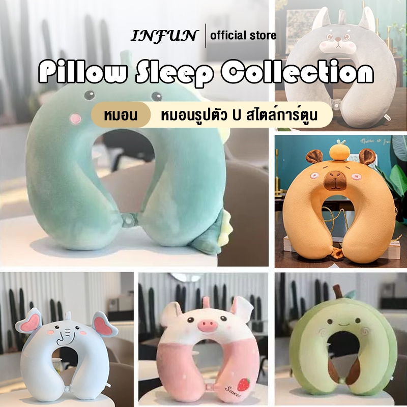 𝐈𝐍𝐅𝐔𝐍  หมอนเมมโมรี่โฟมรูปตัว U หมอนนวดรองคอ ของใช้จำเป็นสำหรับการเดินทาง สไตล์การ์ตูน