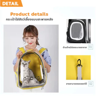 กระเป๋าอวกาศสัตว์เลี้ยงสะพายหลัง กระเป๋าใส่สัตว์​เลี้ยง กระเป๋าใส่แมว กระเป๋าสุนัข กระเป๋าแมว กระเป๋าสะพายสัตว์​เลี้ยง