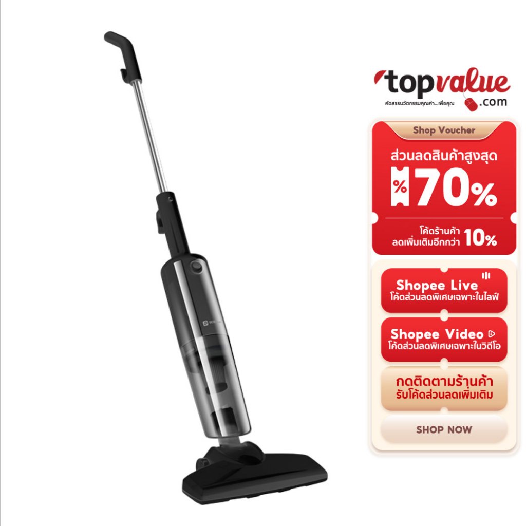 SCE เครื่องดูดฝุ่นแรงดูด 16000pa รุ่น XG2 - รับประกัน 2 ปี