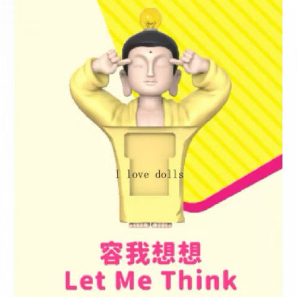 Amitofo Give me five series - Let me think