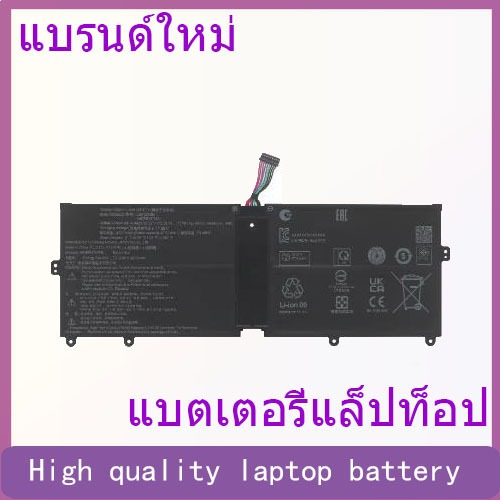 SZTWDONE แบตเตอรี่แล็ปท็อปสำหรับ LG Gram LB3122MM 75WH