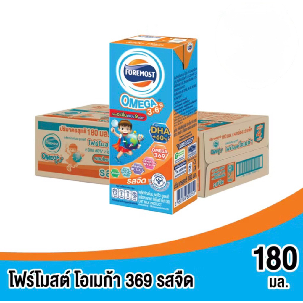 (ขายยกลัง) โฟร์โมสต์ โอเมก้า 369 ยูเอชที รสจืด ขนาด 180มล 36 กล่อง(1ลัง)