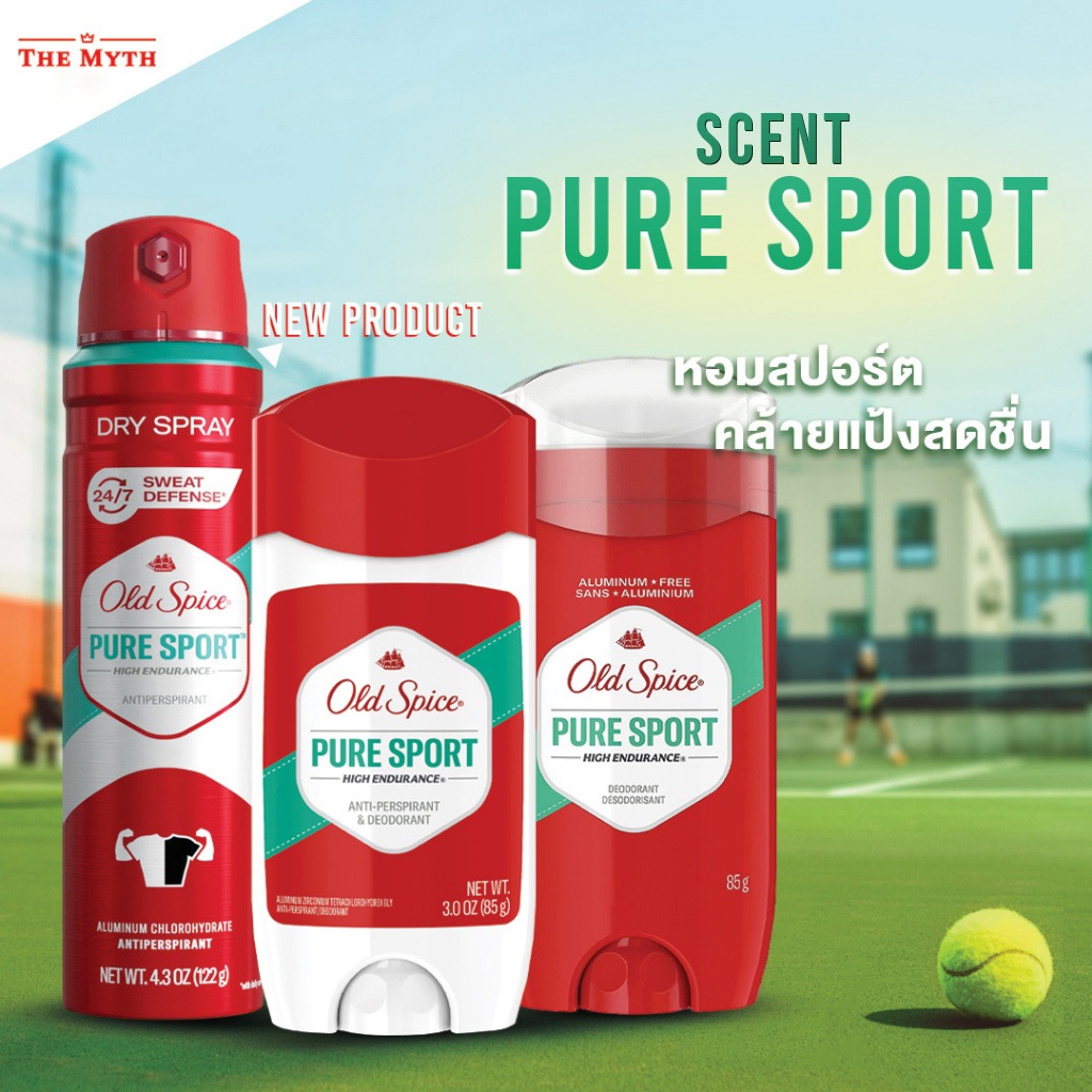 *ของแท้นำเข้าจากUSA* Old Spice โรลออน กลิ่น Pure Sport กลิ่นไม้ผสมส้มอำพัน หอมสปอร์ต อ่อนโยน คล้ายแป้งสดชื่น