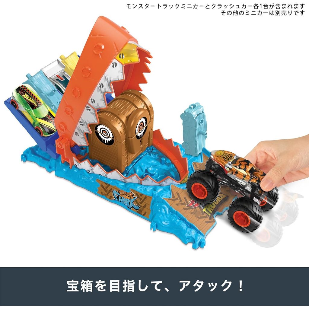 Hot Wheels HTP17 Monster Truck Treasure Hunt Challenge with 1 Mini Car