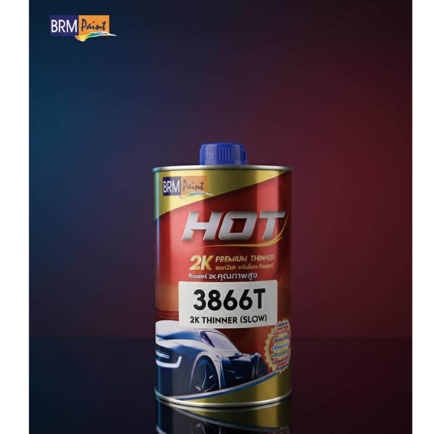 ทินเนอร์2K BRM ขนาด1 ลิตร