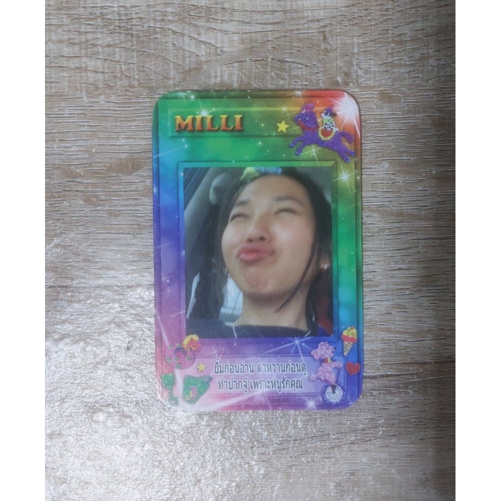 การ์ด มิลลิ (Milli) The milli show live in Bangkok