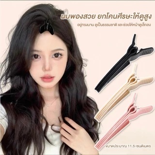Volumix Root Lift Clip กิ๊บใบพัดหนีบยกโคนผม ดีไซน์ใบพัด 4 แฉก เกาะผมแน่น ไม่ลื่น กิ๊บเพิ่มวอลลุ่มผม ยกโคนผมให้พองทันที