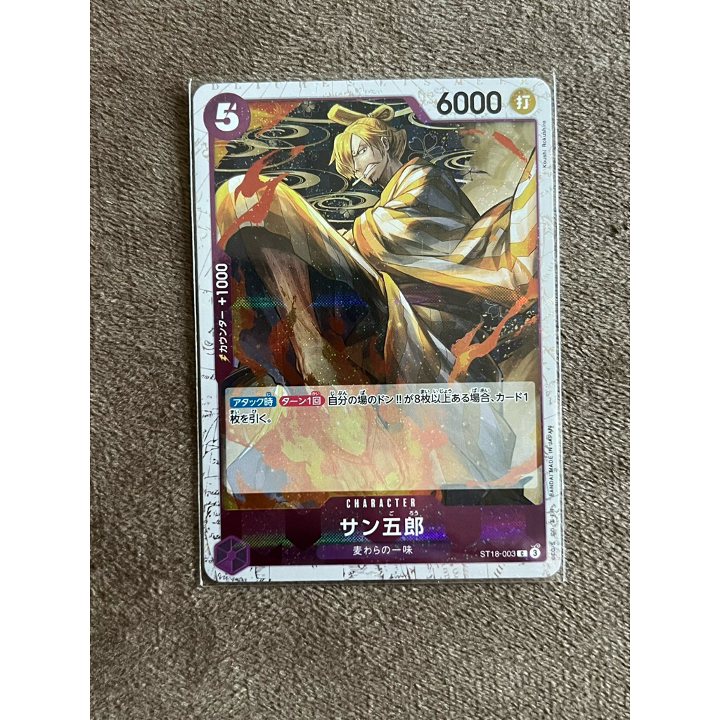 One piece card JP San-Gorou ST18-003 C การ์ดฟอยล์