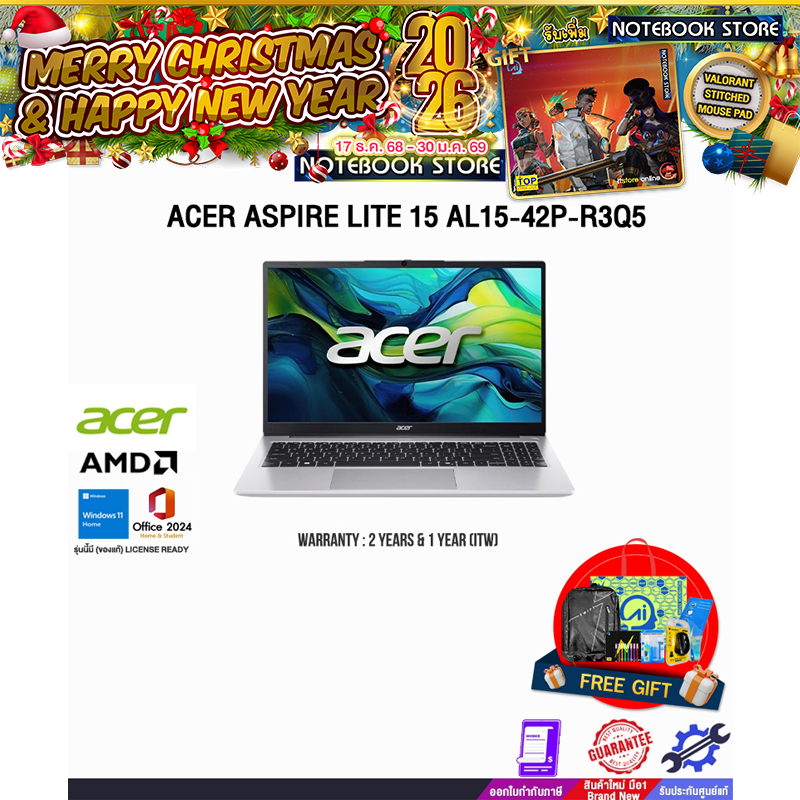 ACER ASPIRE LITE 15 AL15-42P-R3Q5/Ryzen 5 7430U/ประกัน 2 Years Support Onsite Service