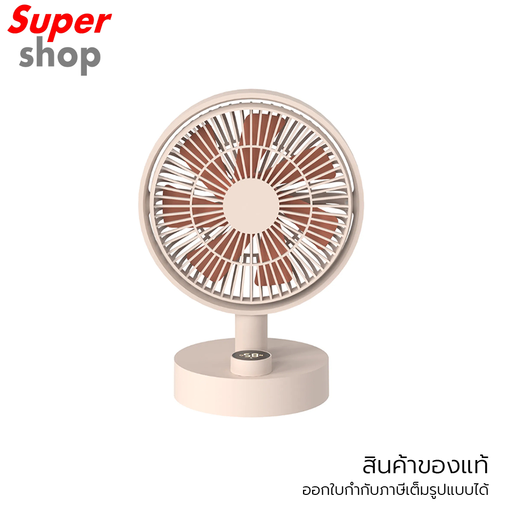 Sothing พัดลมตั้งโต๊ะ Desktop Fan Plume รุ่น Plume (WH)