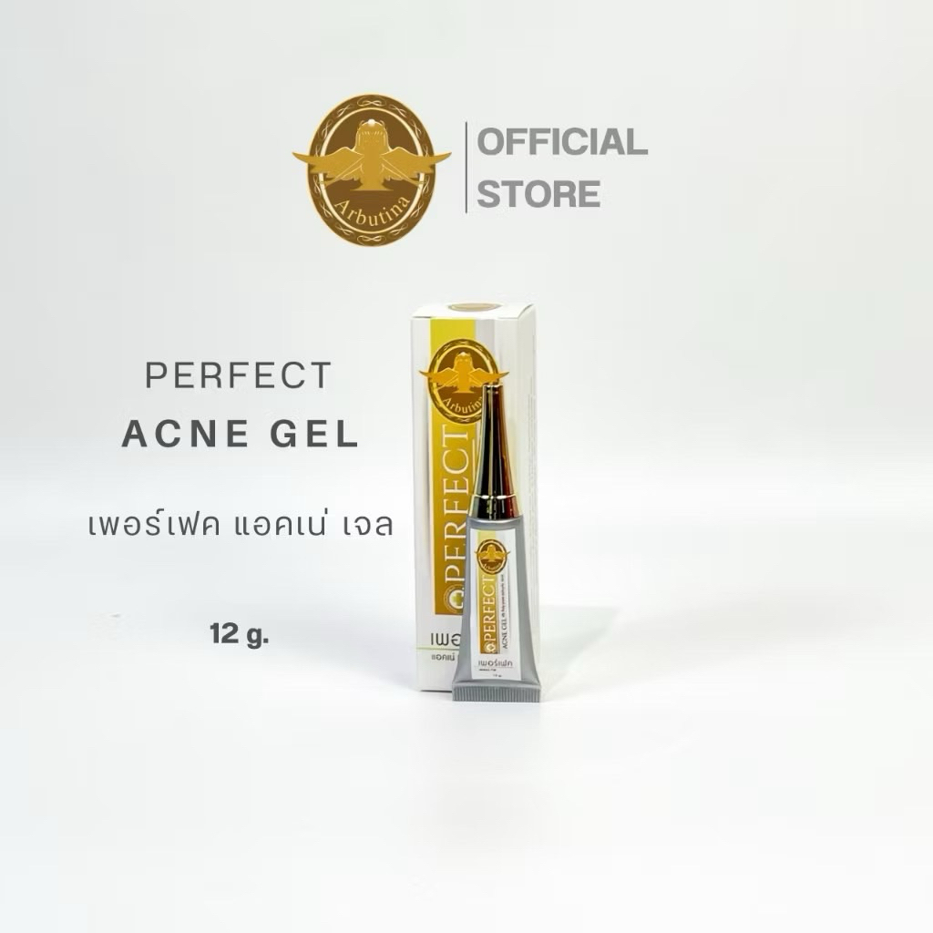 Perfect แอคเน่เจลเจลแต้มสิวขนาด 12 กรัม