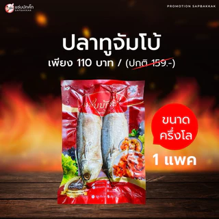 (โปรสินค้าขายดี) ไส้กรอกหมูล้วน แหนมกระดูกอ่อนใบพาย (แพคละครึ่งโล)