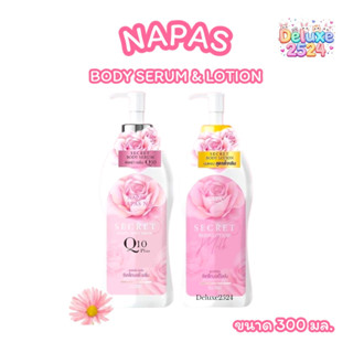 โลชั่นนมหอม/เซรั่ม Q10 Milk​ Secret​ นมหอมซีเคร็ทบอดี้โลชั่น…