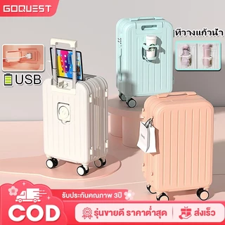 กระเป๋าเดินทาง USB กระเป๋าเดินทางขนาด20/24 นิ้ว แข็งแรง ABS+PC ที่วางแก้ว กระเป๋าเดินทางขึ้นเครื่องบ [รับประกัน5ปี]
