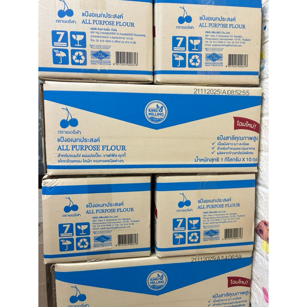 (ยกลัง) แป้งเชอรี่ฟ้าขนาดบรรจุ 1000กรัม (10ถุง/ลัง)