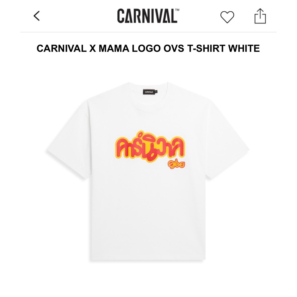 Carival X Mama Logos