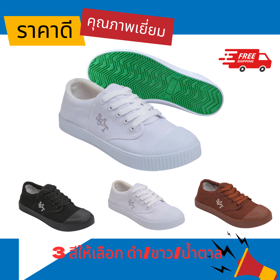 รองเท้านักเรียนชาย ผ้าใบสีดำ เบา นุ่ม ระบายอากาศ ไม่อับ เหมาะกับเด็กนักเรียน ไซส์ 31-45