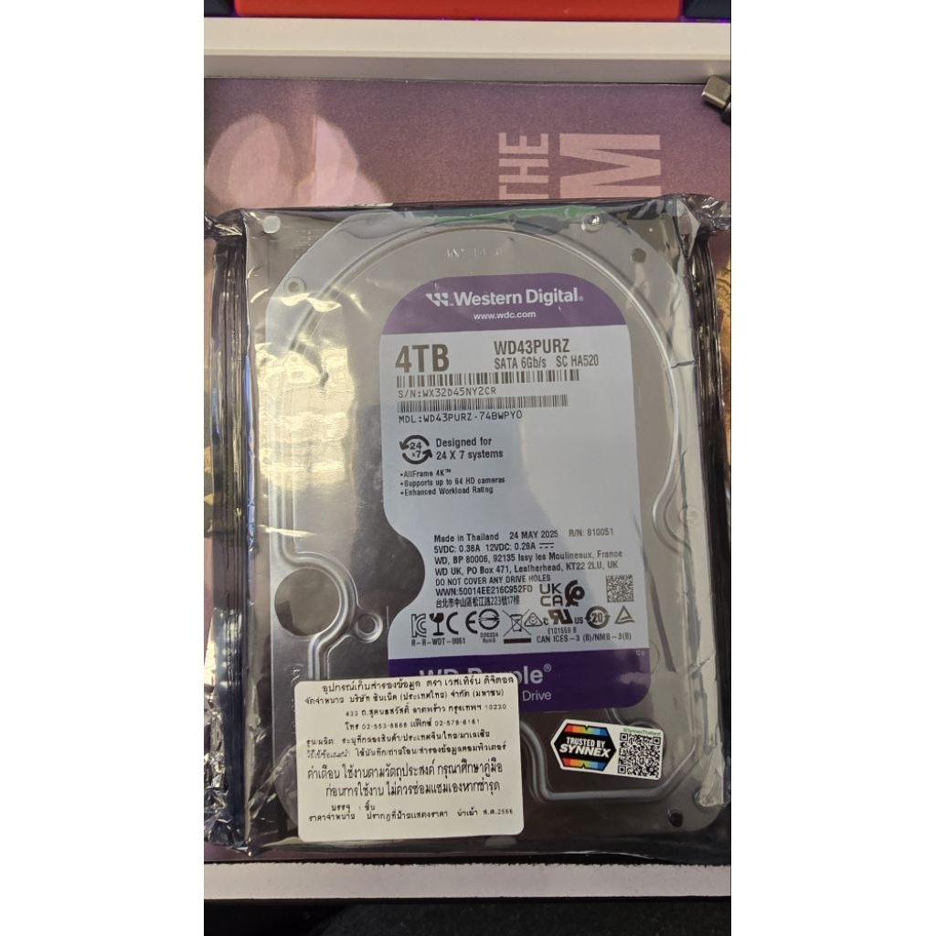 4 TB HDD CCTV WD PURPLE