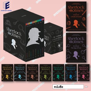 พร้อมส่ง BOX SET Sherlock Holmes ฉบับภาษาไทย ล.1-9 หนังสือ เ…