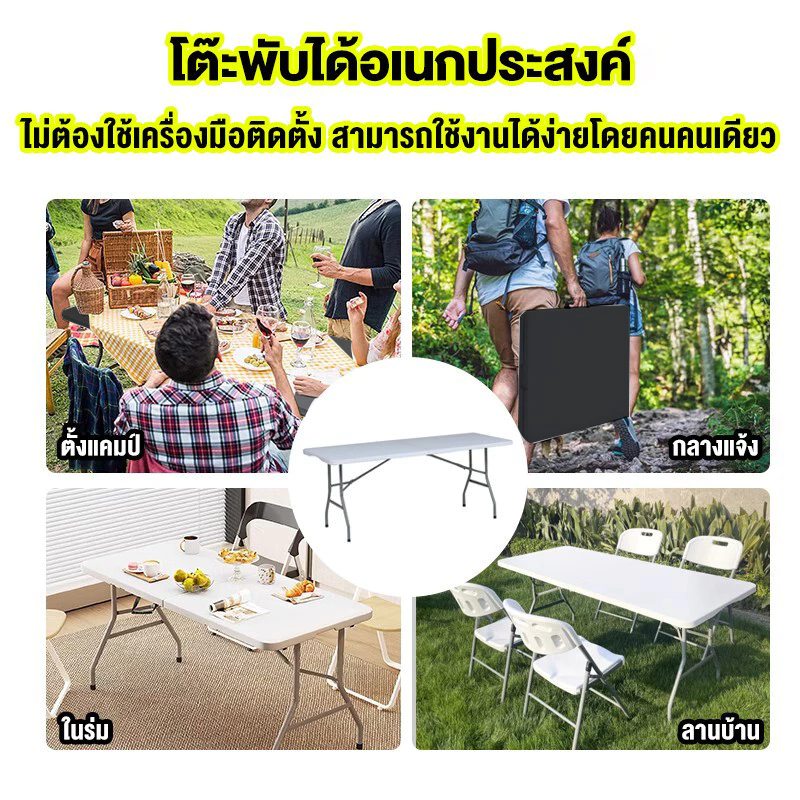 โต๊ะพับได้ โต๊ะแคมป์ปิ้ง โต๊ะอเนกประสงค์ โต๊ะพับสนาม พกพา ใช้ในบ้าน ใช้มาขายของตลาดนัดและปิกนิค thumbnail 10