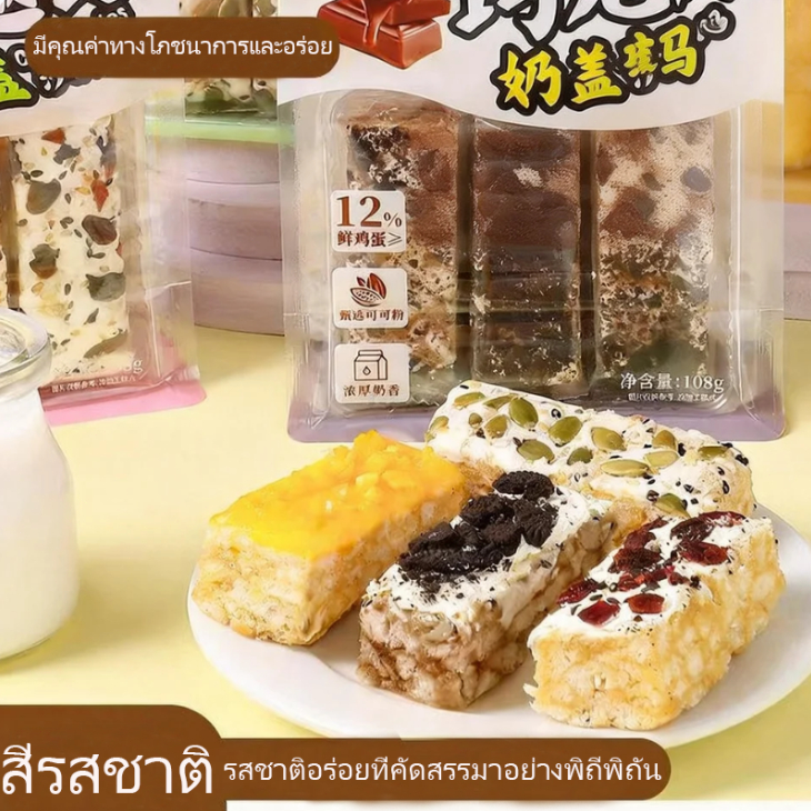 เค้กข้าวหั่นชิ้นใหม่ทดแทนอาหารเช้าขนมขบเคี้ยวแบบสบาย ๆ อิ่มท้องเค้กข้าวเค้กข้าวหลายรสชาติเค้กข้าวถุงของหวานซาจิมา