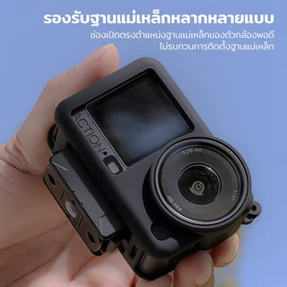 เคสซิลิโคนพรีเมียม DJI OSMO Action 6 Silicone Case ป้องกันรอบด้าน 360° กันตก กันรอย พร้อมฝาครอบเลนส์ เหมาะสำหรับสายโปร