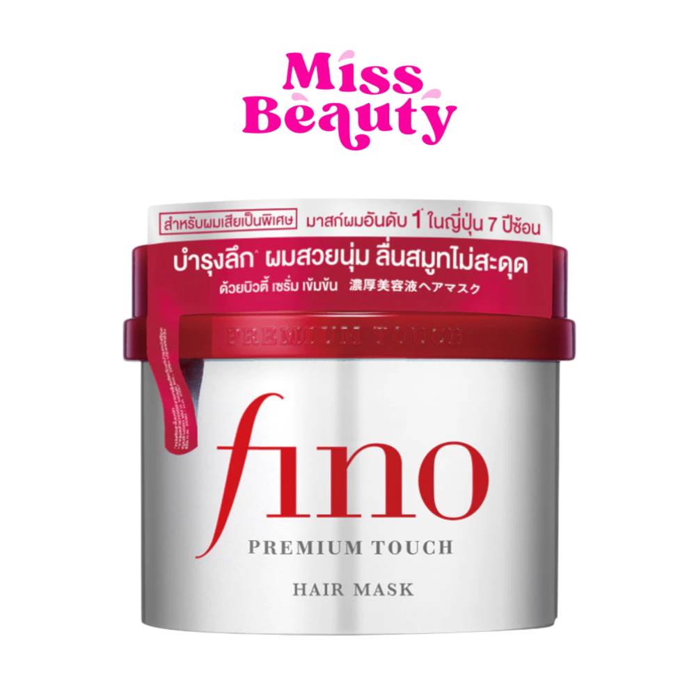 (กระปุก) FINO Premium Touch Hair Mask ฟีโน่ พรีเมียม ทัช แฮร์ มาสก์ 230 กรัม