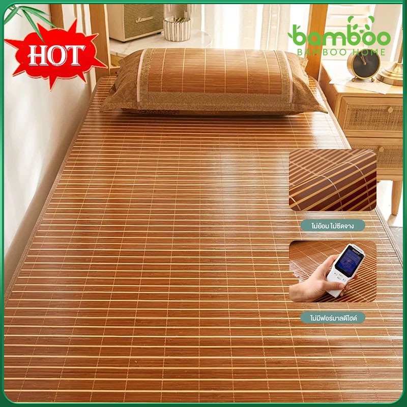 （HOT SALE）เสื่อไม้ไผ่100% เสื่อเย็น พรมไม้ไผ่ เสื่อหวาย เย็น เหมาะกับฤดูร้อน สามารถม้วนเก็บได