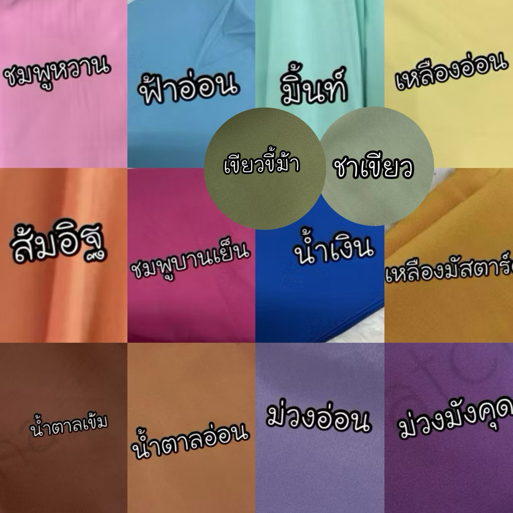 เสื้อแขนกุดคอกลม ซับในเต็มตัว อก 32-48 - รูปที่ 4