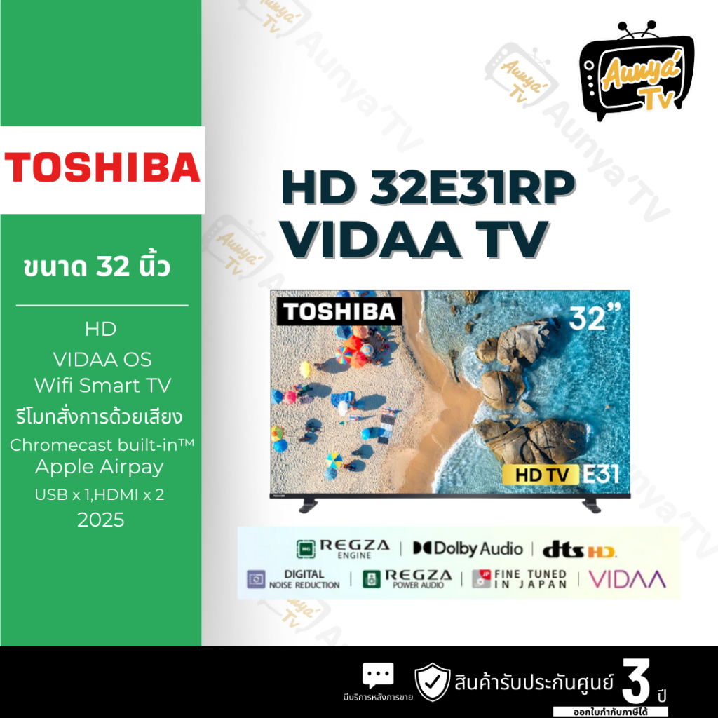 TOSHIBA ทีวีแอลอีดี 32 นิ้ว HD LED VIDAA รุ่น 32E31RP