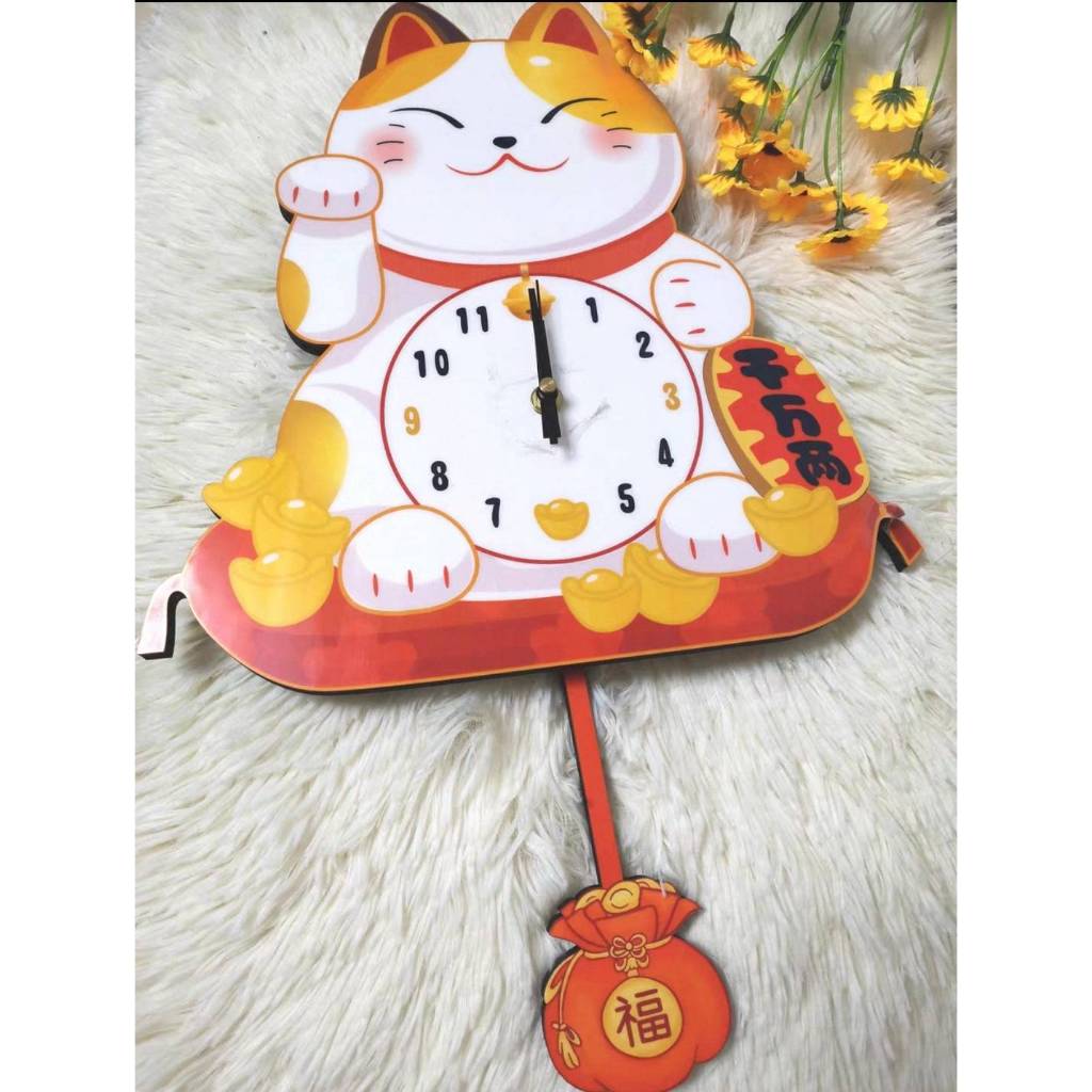 นาฬิกาแขวนผนังแมวกวัก 招财猫 หางแกว่งได้ เสริมโชคลาภ การเงิน ร้านค้า บ้าน ดูเวลาได้จริง+แต่งร้านสวย+เพิ่มพลังบวกให้พื้นที่