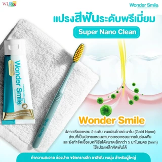 Wonder Smile Toothbrush แปรงสีฟันผู้ใหญ่ ขนแปรงนุ่มเรียว