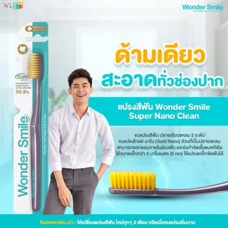 Wonder Smile 2 แถม 4 ยาสีฟันผู้ใหญ่ 4 + แปรงสีฟันผู้ใหญ่ 2 ด้าม ยาสีฟันและแปรงสีฟันสำรับผู้ใหญ่ ลดกลิ่นปากสะสมลมหายใจหอม