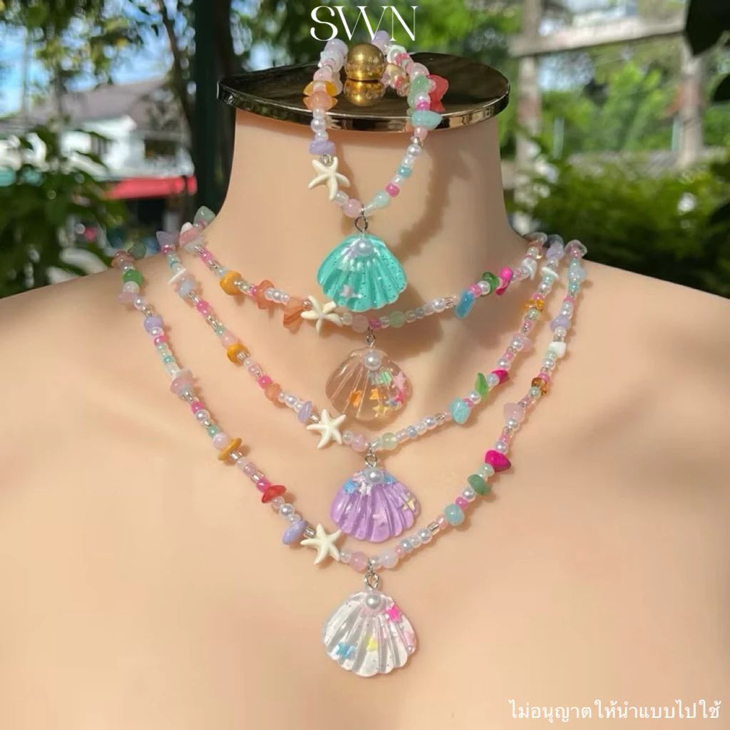 (พร้อมส่ง) สร้อยลูกปัด จี้หอย จี้เปลือกหอย 🐚 แฮนด์เมด