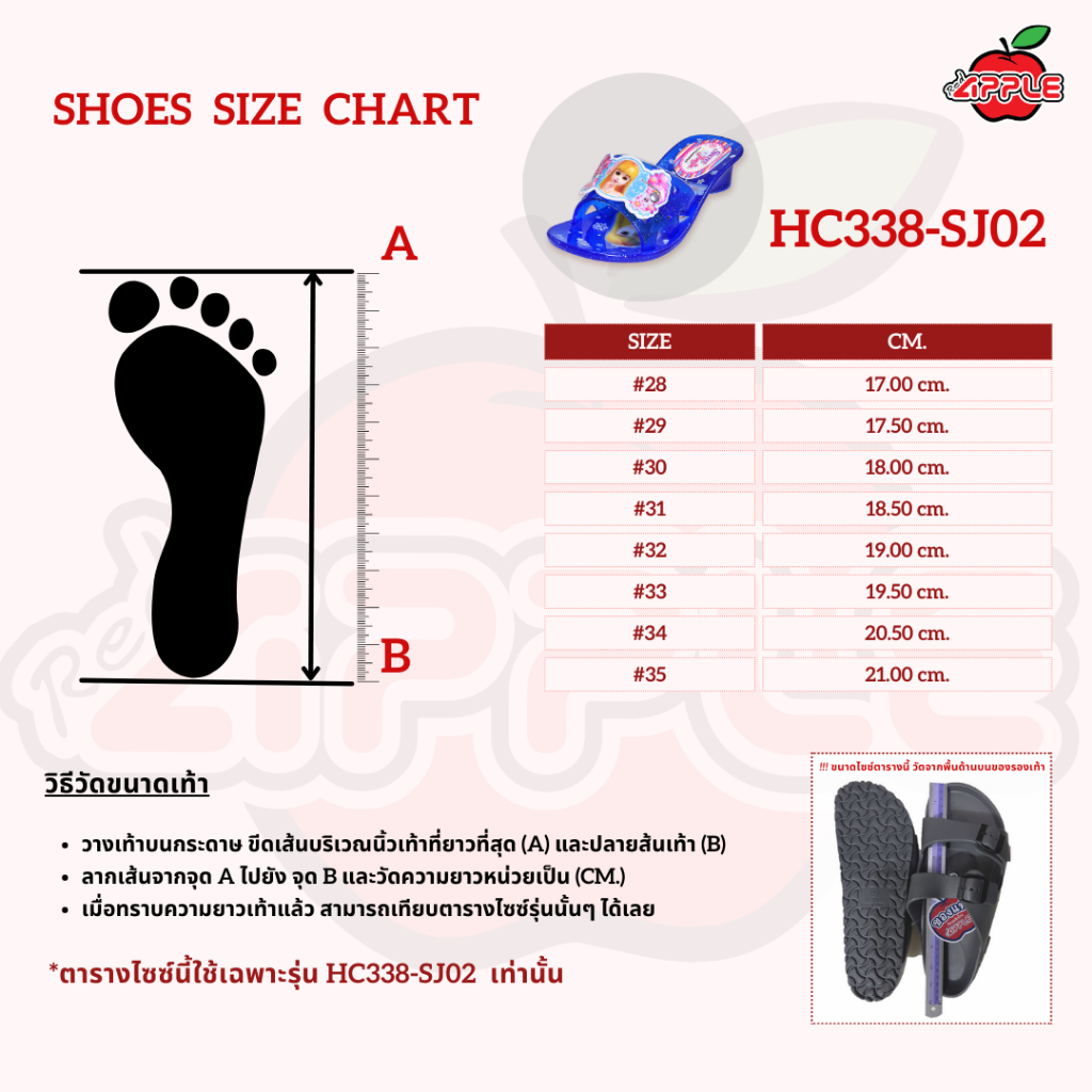 REDAPPLE حذاء أطفال بإضاءة HC338 ‏(28-35) — صورة 3