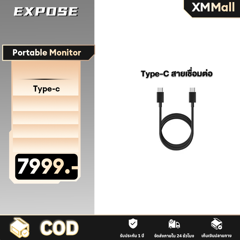 จอพกพา จอภาพแบบพกพา จอภาพแบบพกพา type-c เชื่อมต่อแล้วใช้งานได้