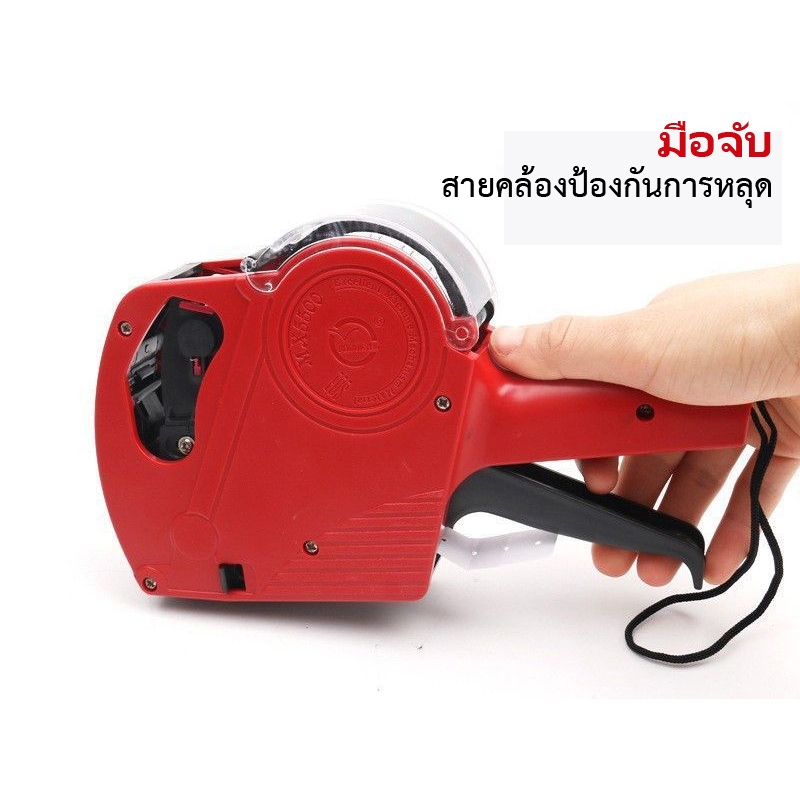 เครื่องยิงป้ายราคา1 ไลน์พิมพ์คมชัด เหมาะกับร้านค้า โกดัง  วางบาร์โค้ดและป้ายราคาได้อย่างรวดเร็ว
