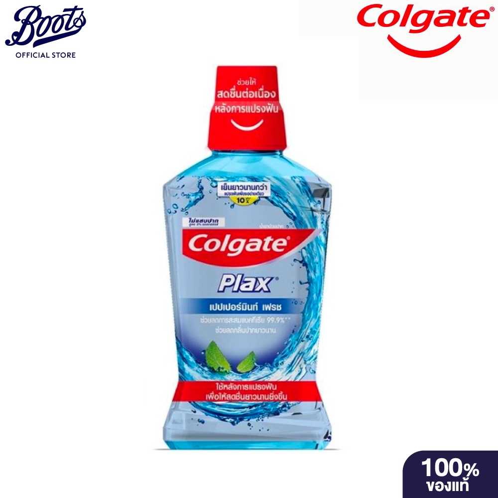 คอลเกต พลักซ์ น้ำยาบ้วนปาก สูตรเปปเปอร์มิ้นต์ เฟรช 750 มล. X 2 ขวด COLGATE PLAX PEPPERMINT FRESH MW 750 ML. X 2 BOTTLES