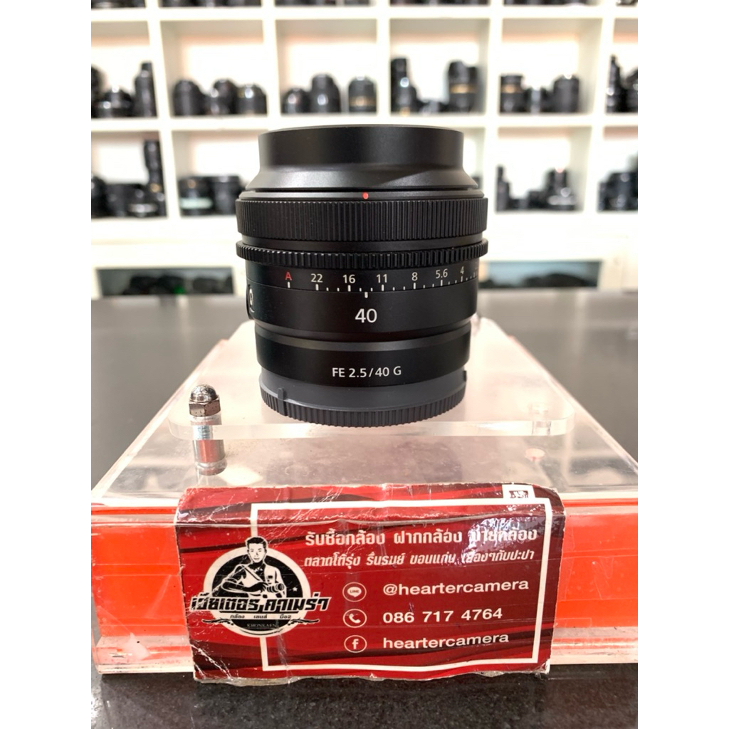 Sony FE 40mm F2.5 G No 📦