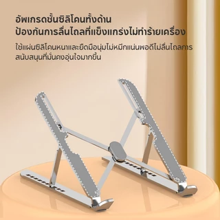OWIRE ที่วางโน๊ตบุ๊ค โลหะผสมอลูมิเนียมบริสุทธิ์ แผ่นรองกันลื่นยาวเป็นพิเศษ ขาตั้งโน๊ตบุ๊คพับเก็บได้ ฟรีถุงผ้า พกพาสะดวก