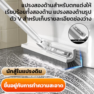 Ventas แปรงขัดพื้น 4in1 แปรงถูพื้น ห้องน้ำ ทำความสะอาด หมุนได้180องศา ขัดได้ทุกซอกท