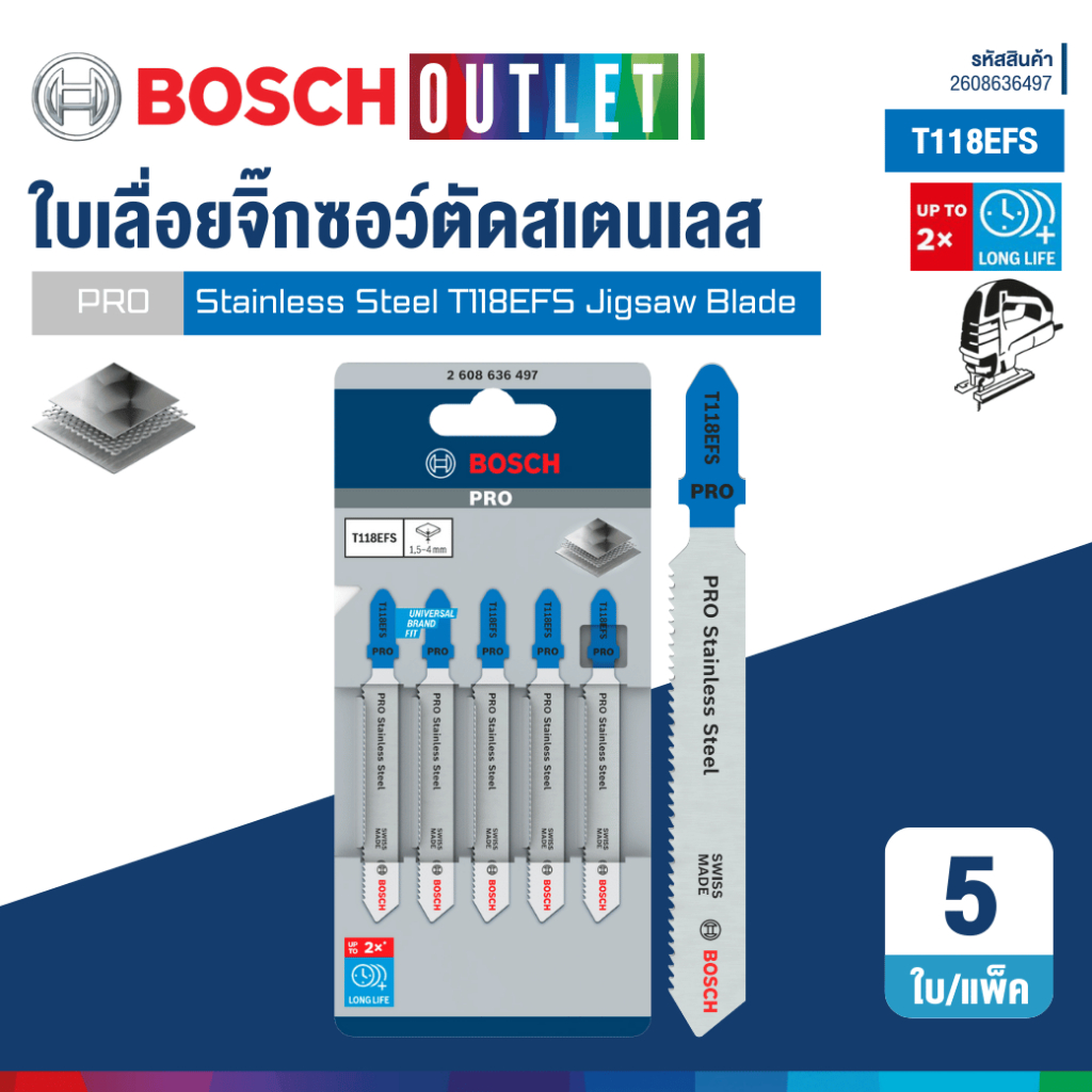 BOSCH T118EFS  ใบเลื่อยจิ๊กซอว์สำหรับตัดสเตนเลส (5 ใบ/แพ็ค) #2608636497
