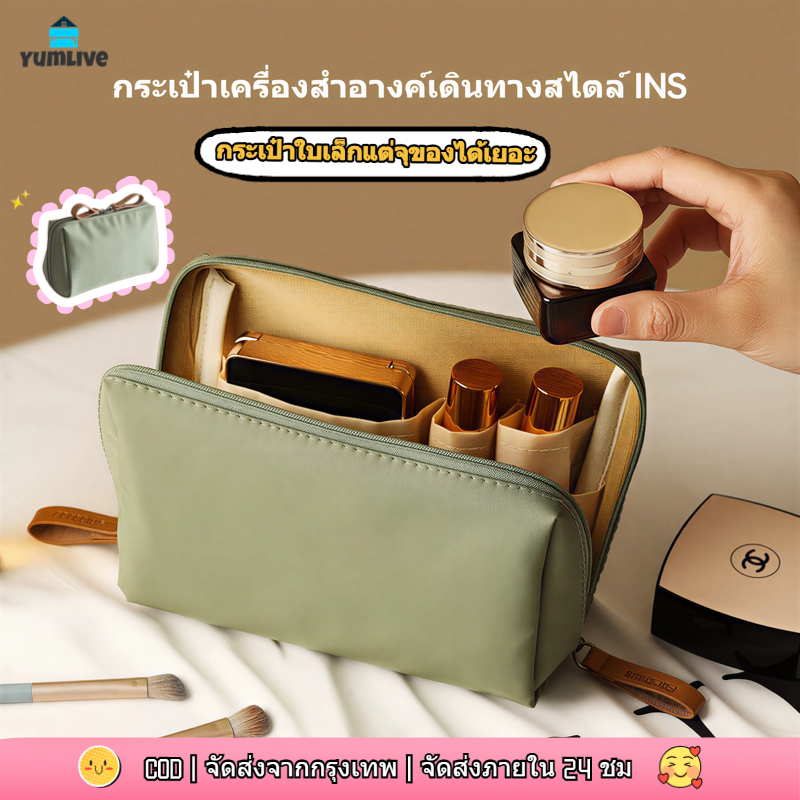 กระเป๋าเครื่อง【ส่งจากกทม|พร้อมสต็อก】กระเป๋าเครื่องสำอางแบบซิปคู่ ทำจากหนัง PU กันน้ำ ขนาดเล็กแต่จุของได้มากสำอางแบบพกพา