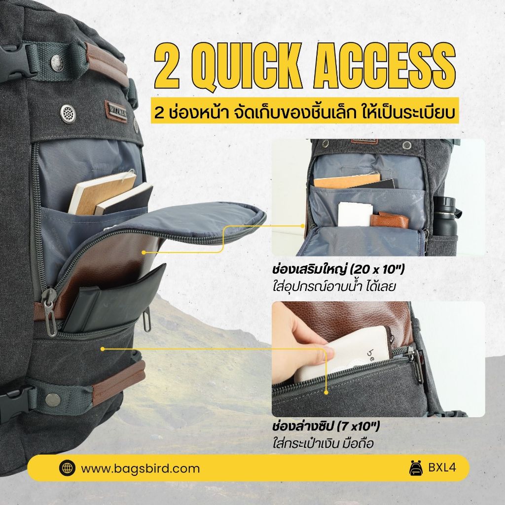 bagsbird รุ่น BXL4 จุ 50L เป้เดินทางขึ้นเครื่อง 4-5 วัน รูปที่ 4