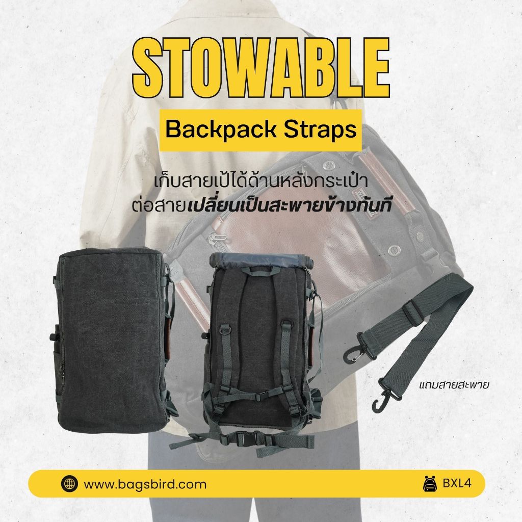 bagsbird รุ่น BXL4 จุ 50L เป้เดินทางขึ้นเครื่อง 4-5 วัน รูปที่ 2