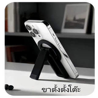 ขาตั้งแม่เหล็ก เหมาะสำหรับการถ่ายภาพแบบถือด้วยมือ ถ่ายภาพบนโต๊ะ ไลฟ์สด และใช้เป็นขาตั้งเซลฟี่ได้ 3ขา