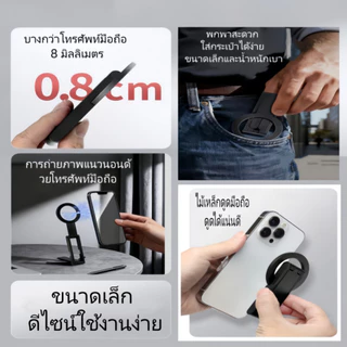 ขาตั้งแม่เหล็ก เหมาะสำหรับการถ่ายภาพแบบถือด้วยมือ ถ่ายภาพบนโต๊ะ ไลฟ์สด และใช้เป็นขาตั้งเซลฟี่ได้ 3ขา