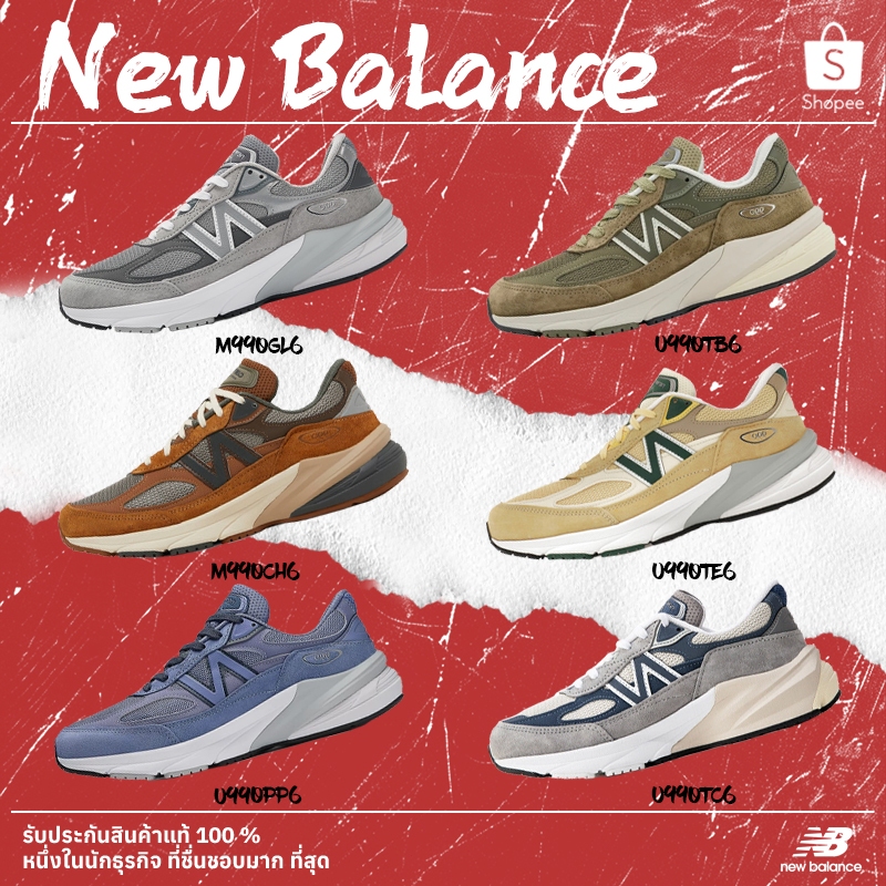 🌈ของแท้100%🌈รับประกันของแท้&จากเกาหลี🇰🇷 New Balance NB 990 V6 รองเท้าวิ่งแบบยูนิเซ็กส์ M990GL6/U990T